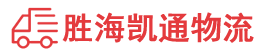 潮州到崆峒区物流公司